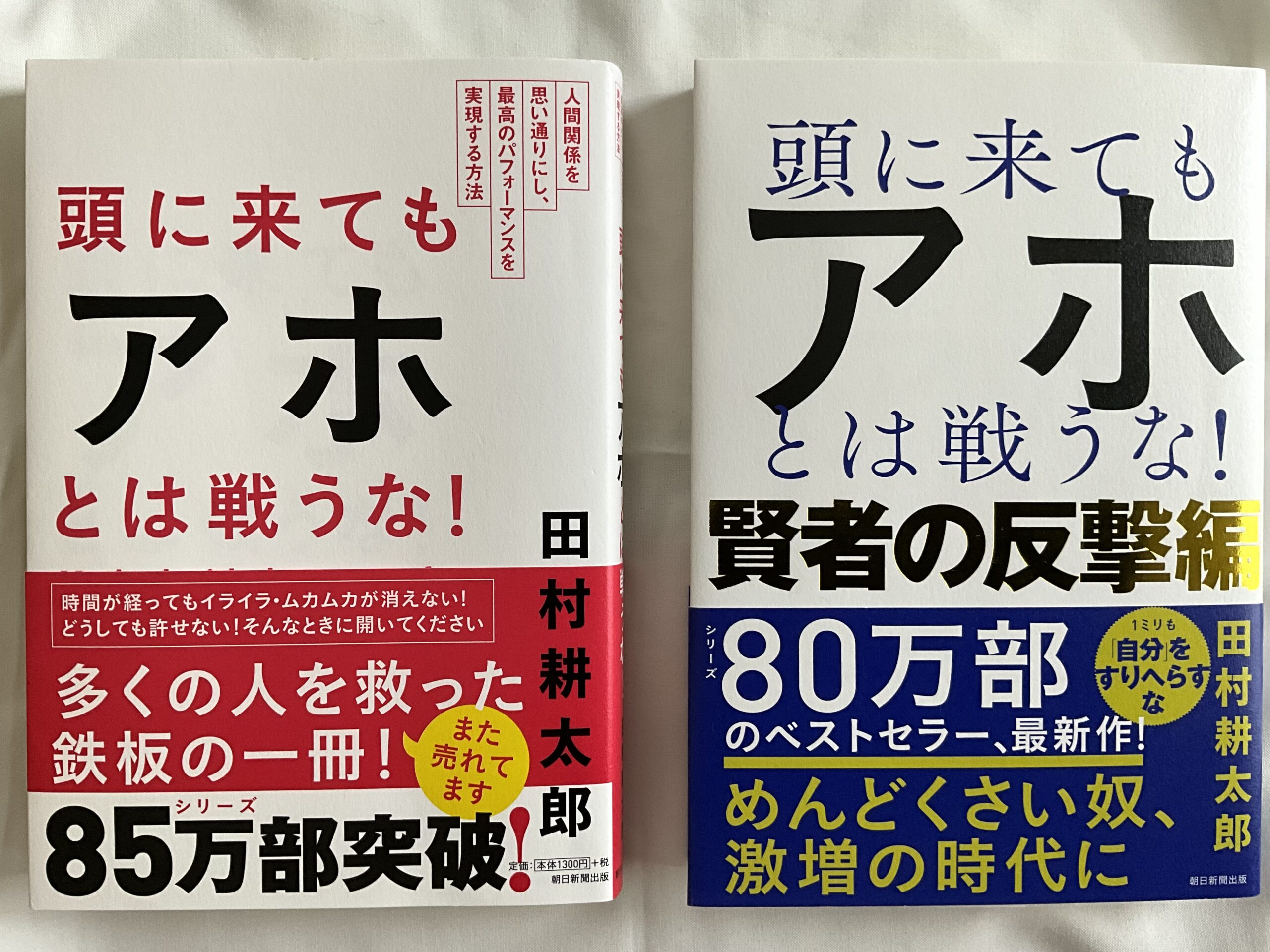 評価とは　　なんぞえ！