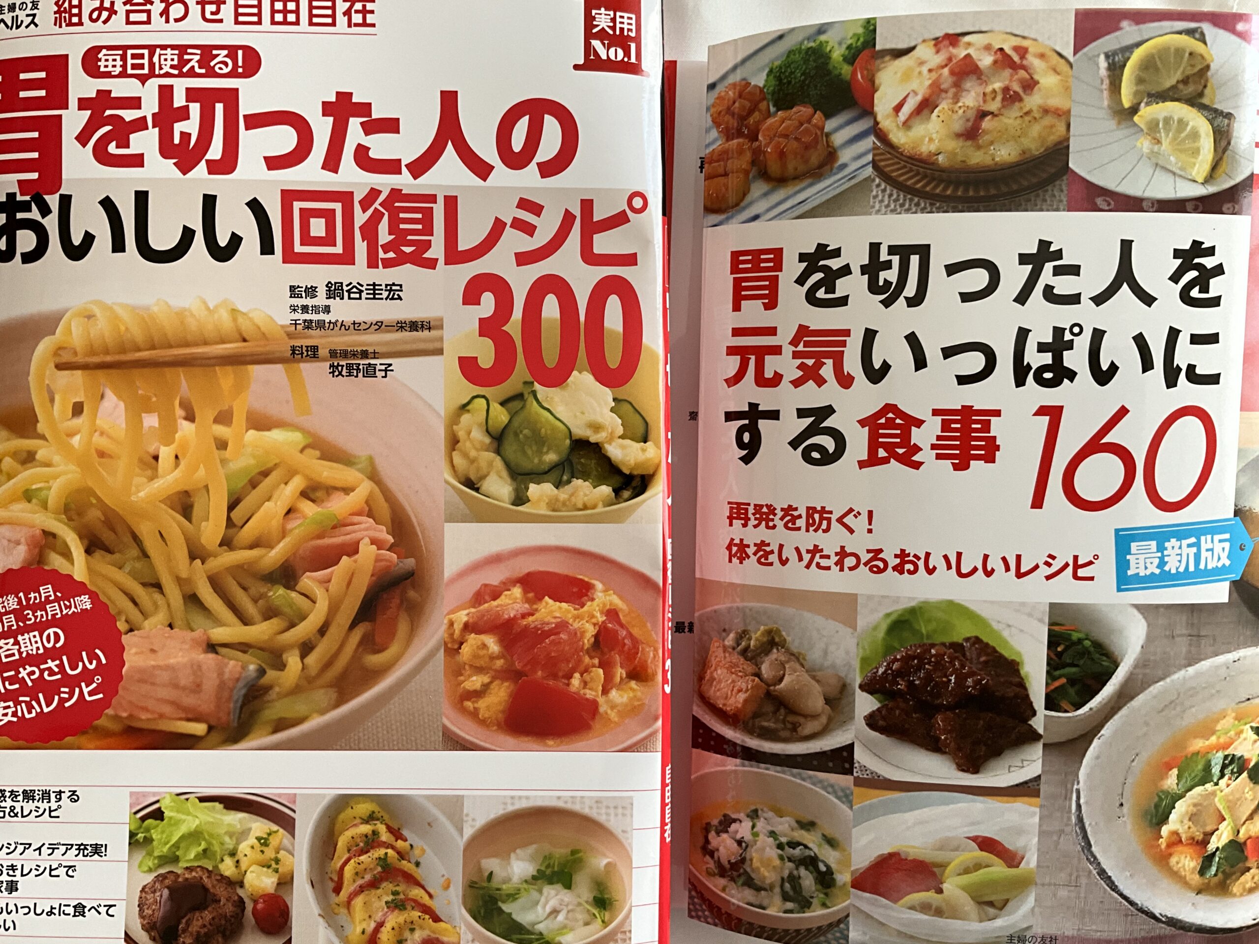 介護（Nursing)②