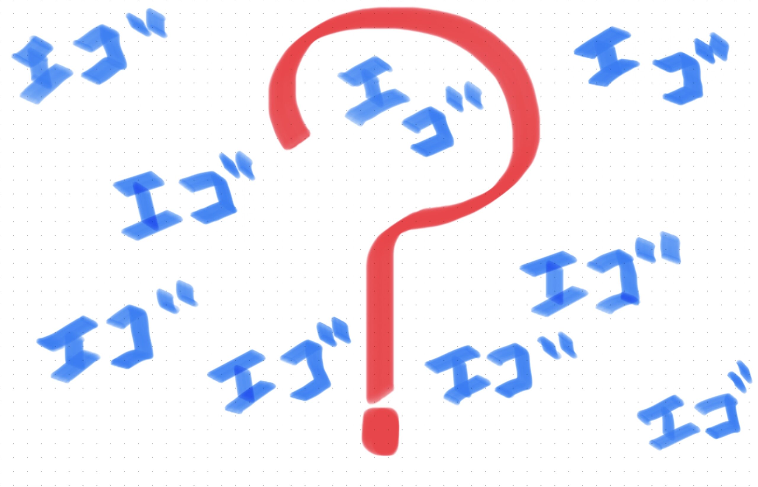 介護（私のエゴ）