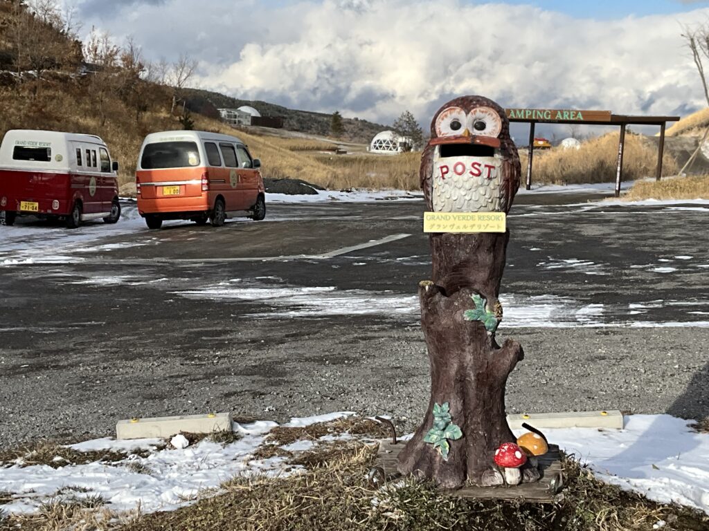 グランベルべリゾート